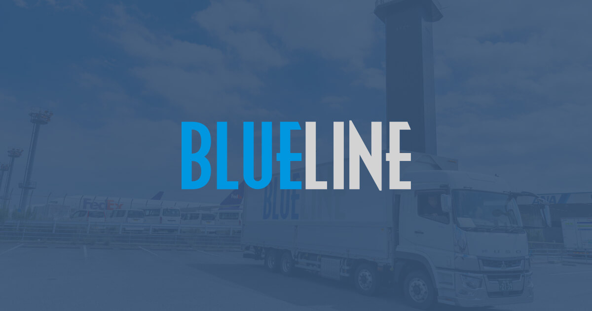 ブルーライン株式会社 | BLUELINE
